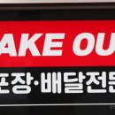 착한족발첨단쌍암점 이미지
