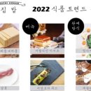 일본트렌드연구소 이미지