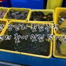 덕이상회 이미지