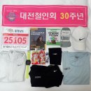 2023.09.17 일_ 2023 공주백제마라톤 하프 도전기