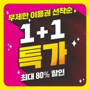 홀리탠태닝샵