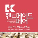 한국전시주최행사대행사업협동조합 이미지