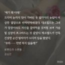 광승 | [로맨스소설]광승은-로핸드라 스캔들(22.10.21작성)