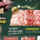 모현포차 이미지