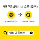안중오토바이 | [공지] 26년도 어버이날 / 스승의날 상품안내 / 엘리야플레르 / 송탄꽃집/ 송탄어버이날 카네이션선물