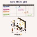 (주)마이크로엔엑스 이미지