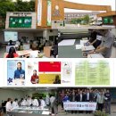 남인천폴리텍대학교 전자신문
