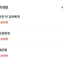 고기선생