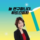 교보학원 이미지