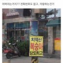 너만의호프