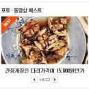 만수1동-7 이미지