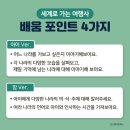 세계로여행사 - 군산시 대학로 7-7 | 세계로여행사