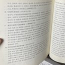 삼공 - 서구 청라에메랄드로 99 | [종각] 작명소유명한곳 종로 작명소 추천 삼공명리철학원 이름 상담 후기