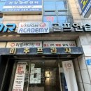 미주프라자 | 문래PT 리얼바디짐 이경민 트레이너 헬린이 수업후기