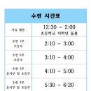 한호체육관 이미지