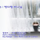 썬다방 이미지