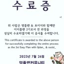 이지플랜 이미지