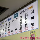 교동화원