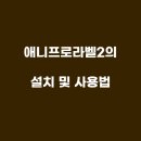 프린텍솔루션 이미지