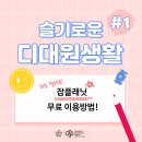 대원잡 이미지