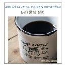 청유당 이미지