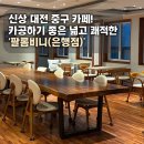 한농인
