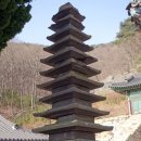 진주 두방사 다층석탑 이미지