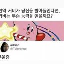 그래김미용실 | 처음으로 티팬티 입어본 후기