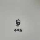 부천삼성의원 이미지