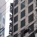 호텔 디 아티스트 역삼 이미지