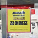구리 농수산물시장 태풍수산 모둠회 후기