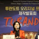 제피렐리