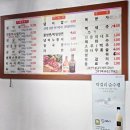 백조한우마을 | 대전 중촌동 투뿔한우 꽃등심에 냄비밥 청국장 후기 - 백조한우마을본점