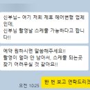베니티앤코헤어살롱 | [서울 헤어변형] 서울 헤어변형 웨딩촬영 윤쌀롱 계약 완료