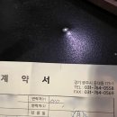 한샘인테리어아울렛광주점