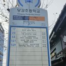 당감동 이미지