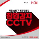 매머드 익스프레스 장미상가점 이미지