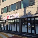 692고집