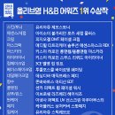 H&B 헬스 이미지