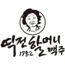 역전야식 이미지