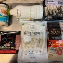 향미떡볶이 이미지