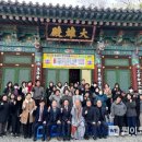 동광당 - 삼척시 도계로 281-1 | 동광당