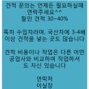 일급합동자동차공업사 | 휀더 수리 as 외형복원 1급 공업사 카센터 카센타 정비 정비소 자동차 외제차 수입차 판금 도색 도장...