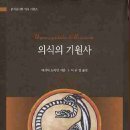 Book Reading 이미지