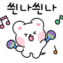 다와솥뚜껑삼겹살 이미지