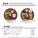 백소정 이미지