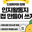 올인스터디