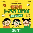 1080안경 이미지