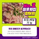 신포동2가055 이미지