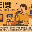 대한민국멀티방 티스토리